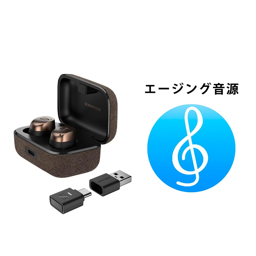 Amazon.co.jp: 【セット買い】 【Amazon.co.jp限定品】ゼンハイザー